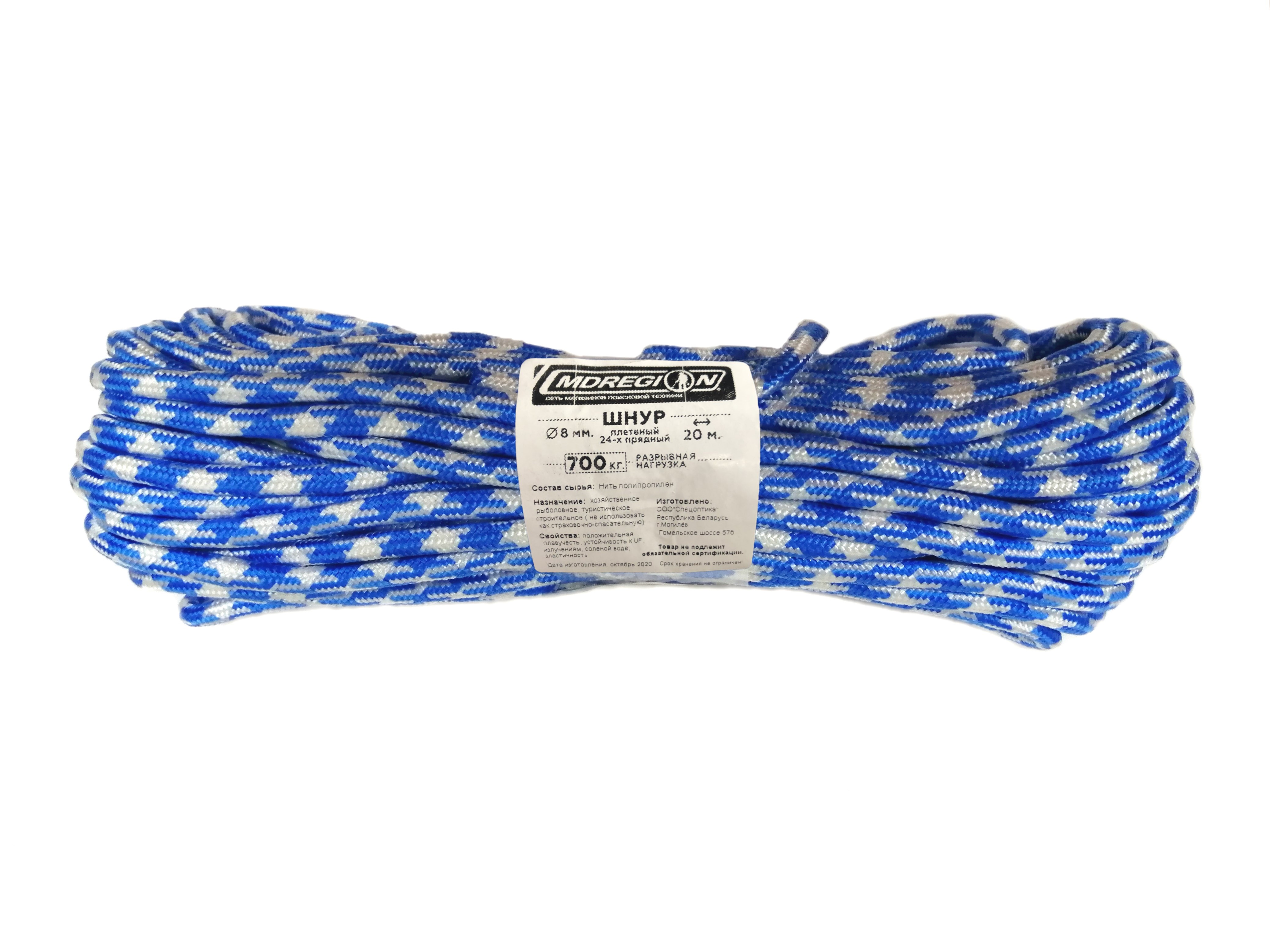 Шнур плетеный MDREGION 8мм*20м