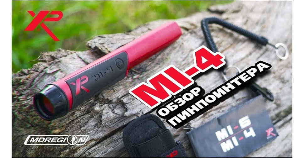 Пинпоинтер xp mi. Пинпоинтер хр mi-4. металлоискатели xp mi-4. xp mi4. катушка пинпоинтер xp mi6.